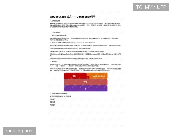 拖延时间违例如何判定？规则解析与实战案例说明