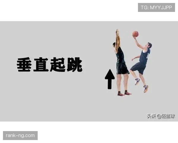 篮球合理冲撞区规则详解：如何影响进攻与防守？
