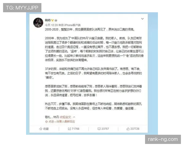 陶菲克退役后还在坚持凌晨四点训练?这自律看得我睡不着觉 陶菲克退役后还在坚持凌晨四点训练?这自律看得我睡不着觉